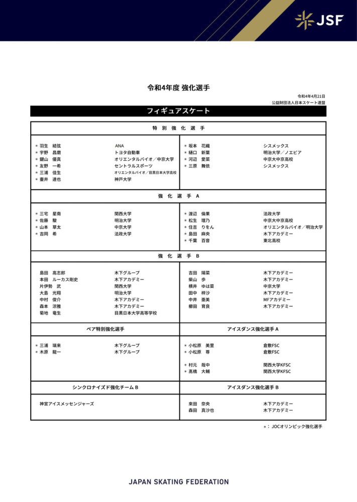 而还有一个原因，就是皮奥利并未失去球队的支持，目前并没有球员与他作对。